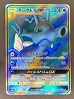 Kingdra