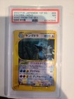 Kingdra