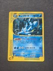 Kingdra