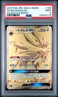 Solgaleo GX