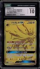 Solgaleo GX