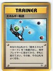 Energy Search