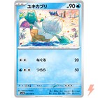 Snover