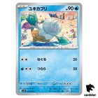 Snover