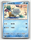Snover