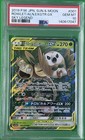Rowlet & Alolan Exeggutor GX
