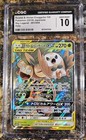 Rowlet & Alolan Exeggutor GX