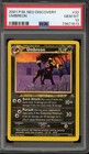 Umbreon