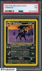 Umbreon