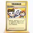 Kangaskhan 