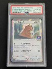 Kangaskhan 