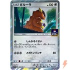 Kangaskhan 