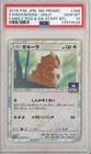 Kangaskhan 