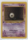 Unown Q