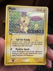 Plusle