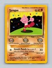 Tyrogue