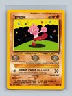 Tyrogue