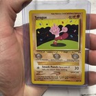 Tyrogue
