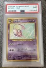 Espeon
