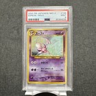Espeon