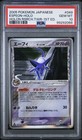 Espeon