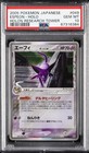 Espeon