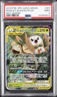 Rowlet & Alolan Exeggutor GX