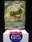 Whimsicott Ex