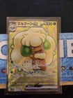 Whimsicott Ex