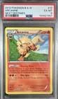 Arcanine
