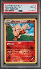 Arcanine