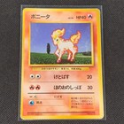 Ponyta