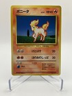 Ponyta