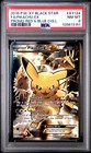 Pikachu EX
