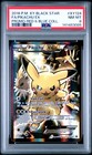 Pikachu EX