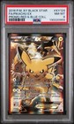 Pikachu EX