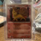 Vulpix