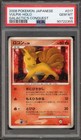 Vulpix