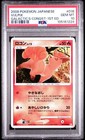 Vulpix