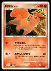 Vulpix