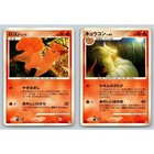 Vulpix