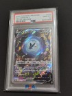 Lumineon V