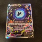 Lumineon V