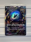 Lumineon V