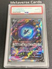 Lumineon V