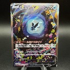 Lumineon V