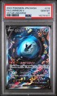 Lumineon V