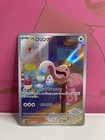 Lickitung