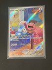 Lickitung