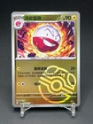 Electrode